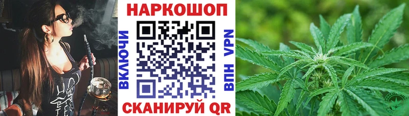Купить закладку Лсд 25  МАРИХУАНА  Меф мяу мяу  Гашиш  Alpha-PVP  Кашира