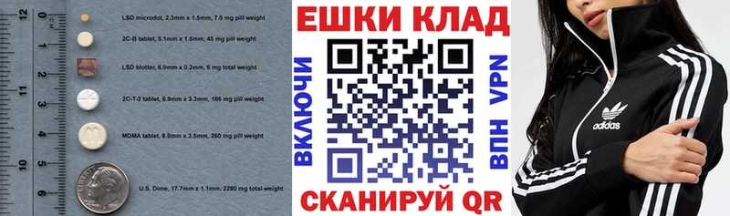 Экстази круглые  Купить где  Кашира 