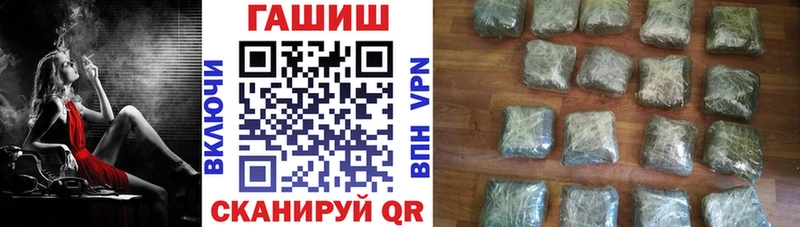 ГАШИШ убойный Купить где Кашира