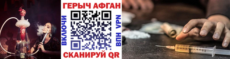 Героин герыч  Купить где  Кашира 