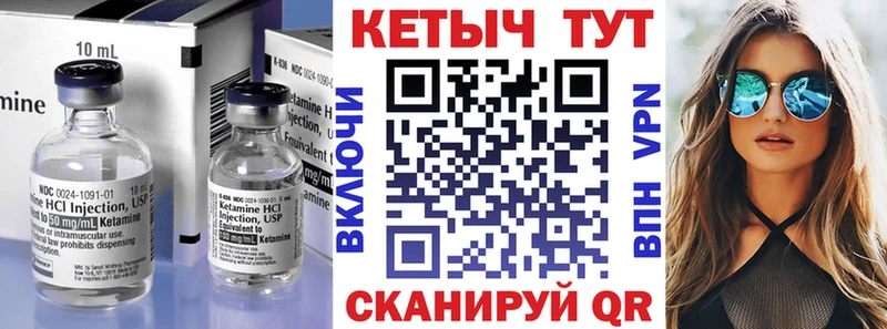Купить  Кашира  КЕТАМИН ketamine 
