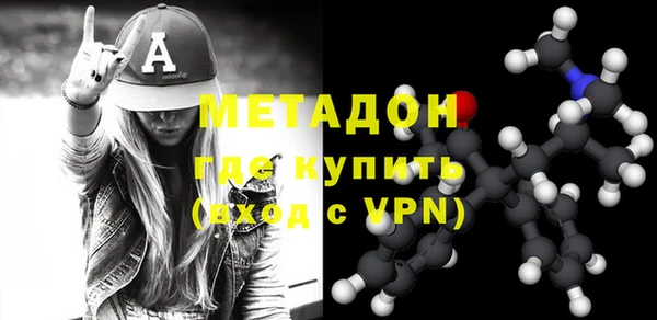 меф Володарск