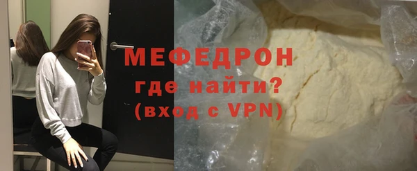 мдма Верея
