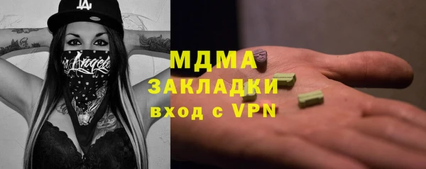 mix Верхний Тагил