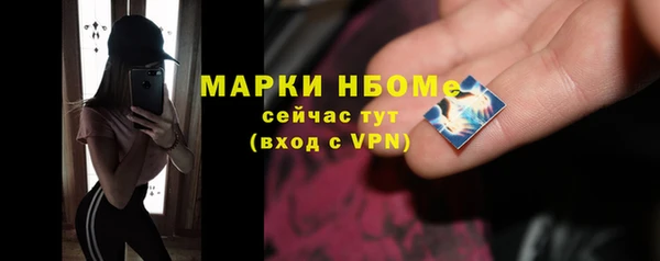 меф Володарск