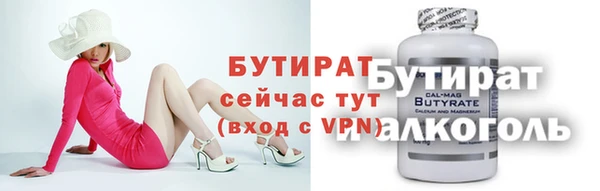 mix Верхний Тагил