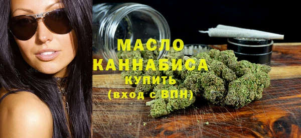 марки nbome Бронницы