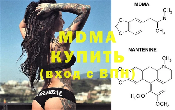 мдма Верея