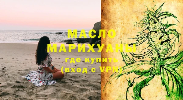 мдма Верея