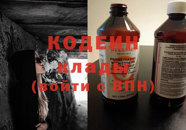 мдма Кущёвская