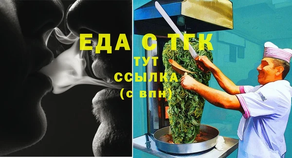 дистиллят марихуана Иноземцево