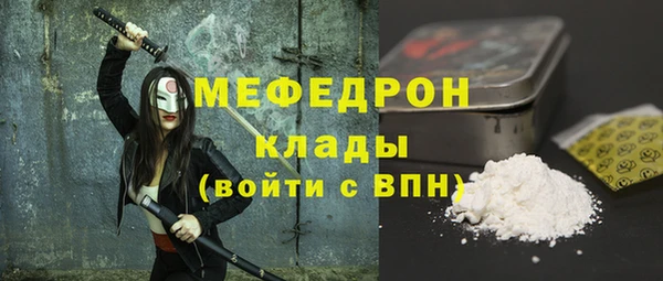 мдма Верея