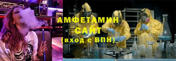 дживик Бородино