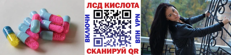 Лсд 25 экстази кислота Купить закладки Кашира