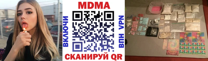 Купить  Кашира  МДМА crystal 