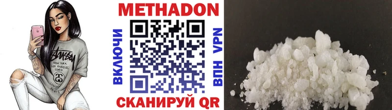 Купить закладки  Кашира  Метадон кристалл 