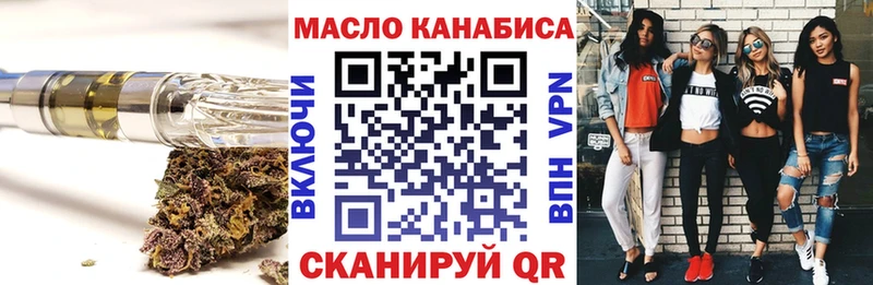 Дистиллят ТГК Wax Кашира