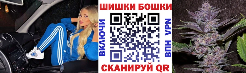 МАРИХУАНА конопля  Купить закладки  Кашира 